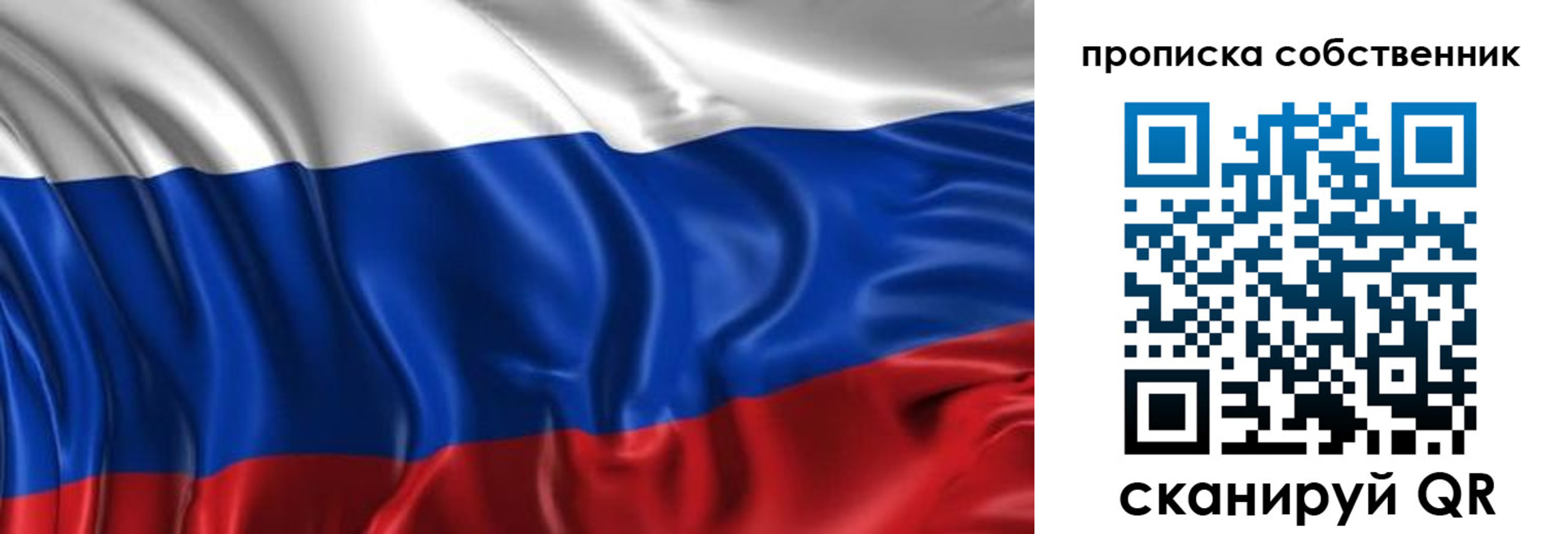 прописка для кредита в ХМАО