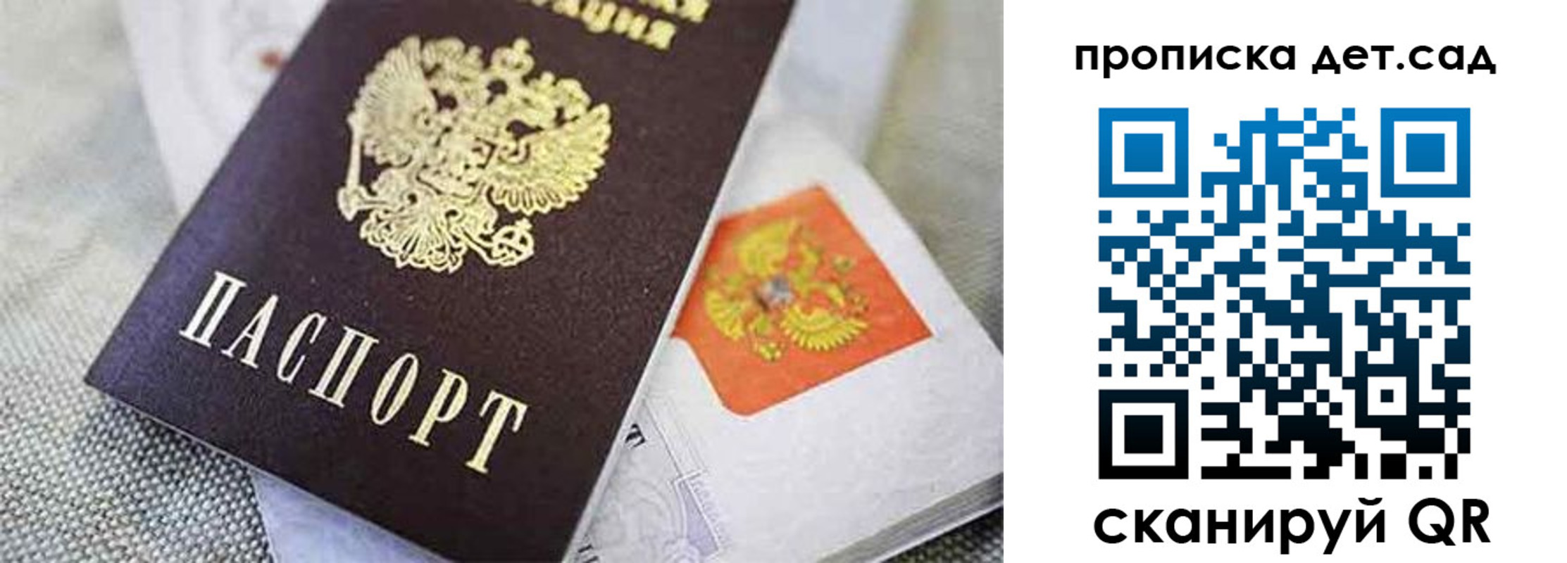 прописка поиск в ХМАО