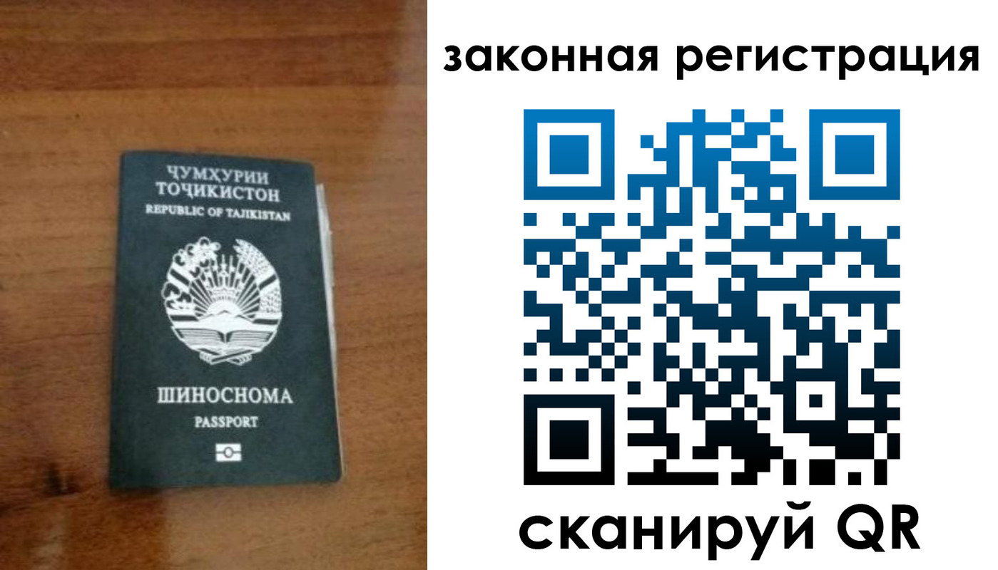 регистрация для школы в ХМАО