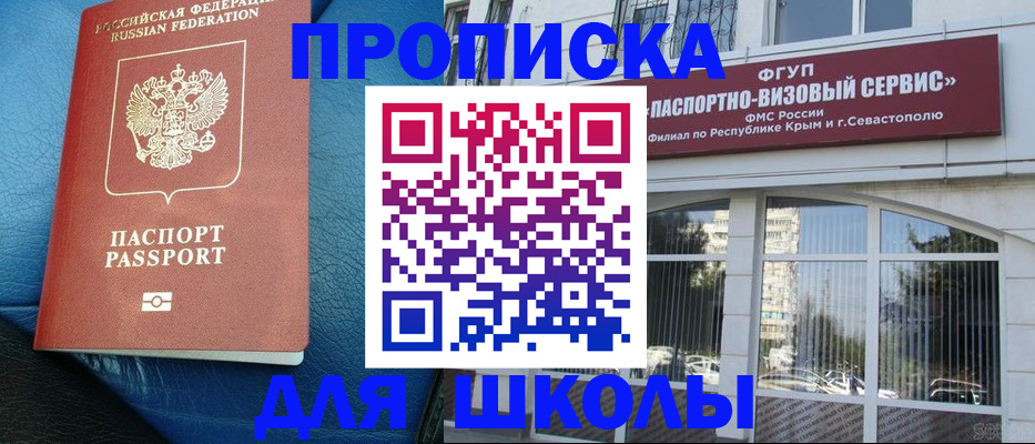 временная регистрация надежно в ХМАО