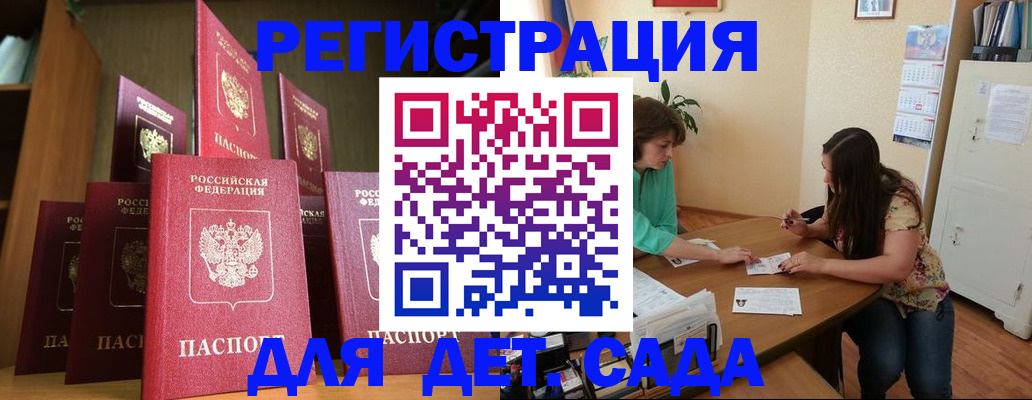 прописка поиск в ХМАО