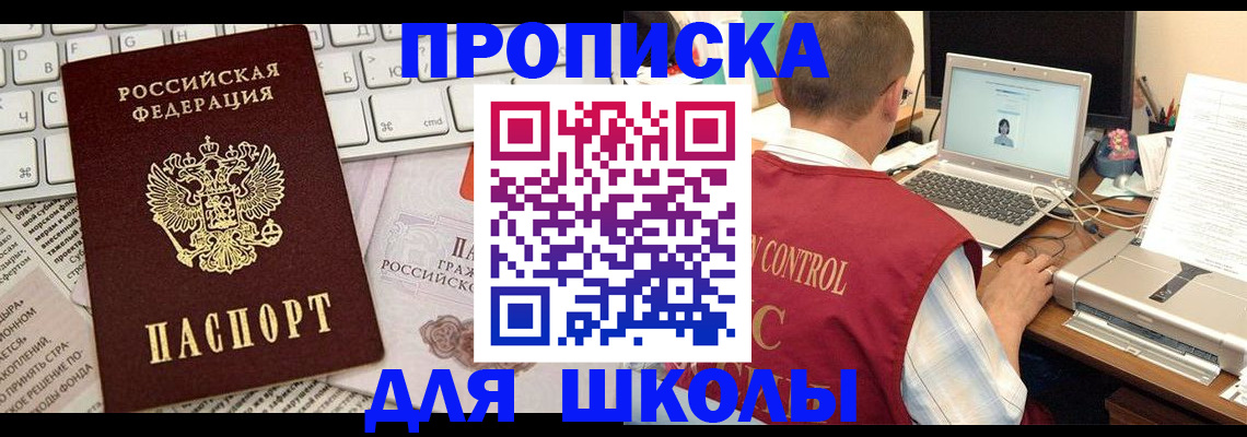 прописка паспорт в ХМАО