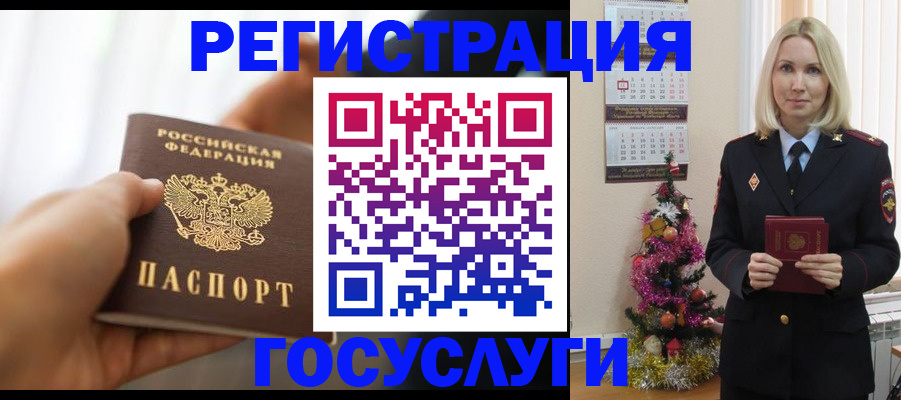 временная регистрация адрес в ХМАО